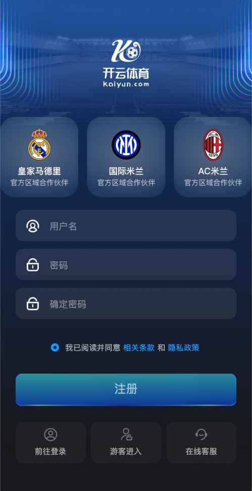 开云体育官网注册入口截图